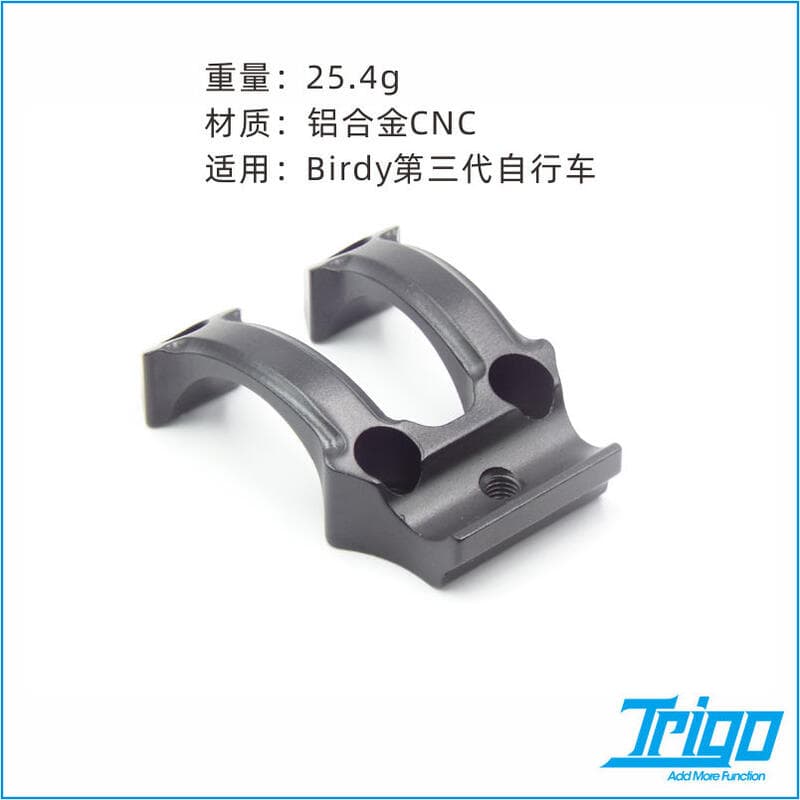 TRIGO BIRDY3 STEM CAP PHONE MOUNT TRP1940